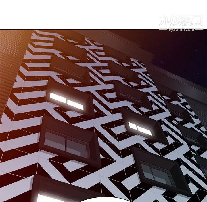 娜娜变身记第29话