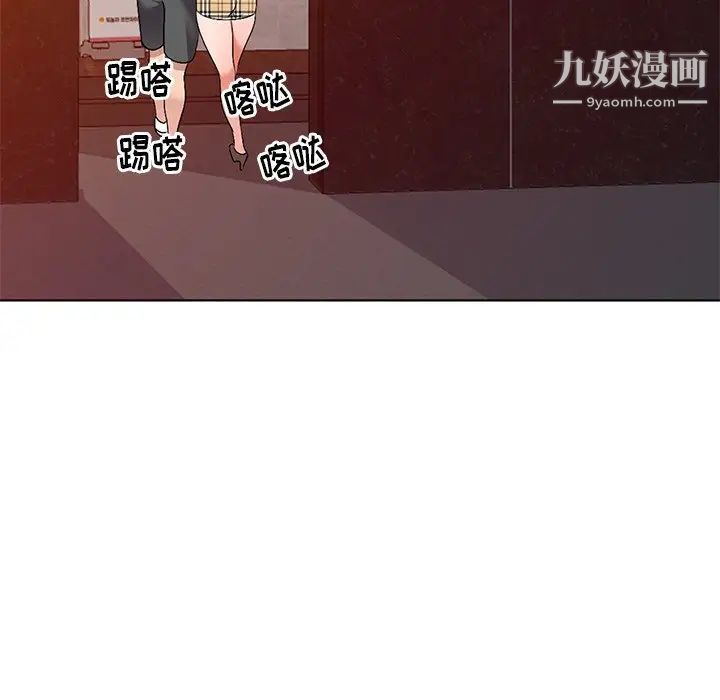 娜娜变身记第29话