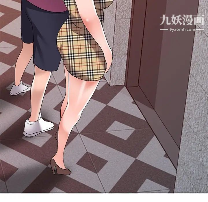 娜娜变身记第29话