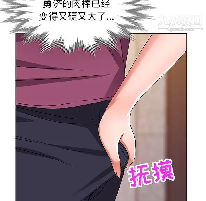 娜娜变身记第29话