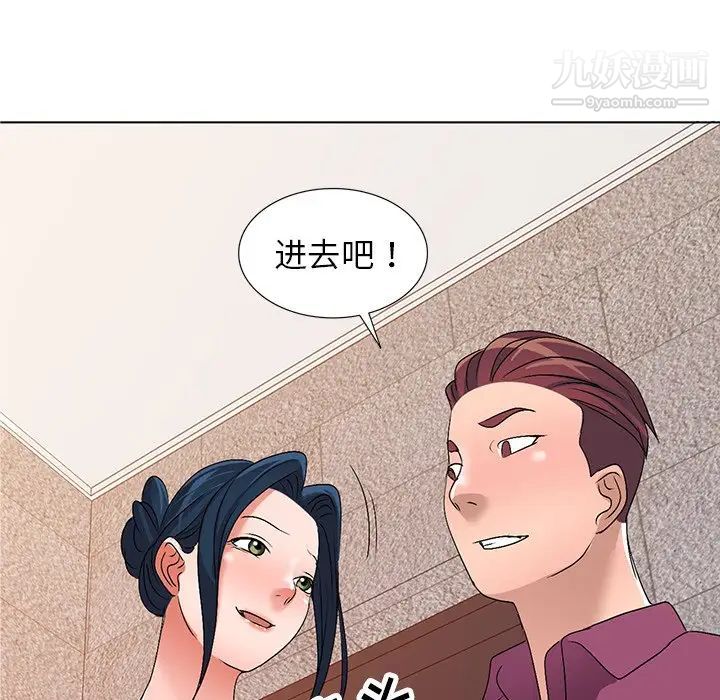 娜娜变身记第29话