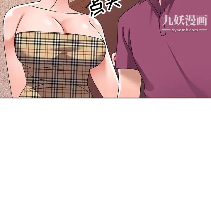 娜娜变身记第29话