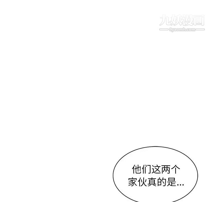 娜娜变身记第29话