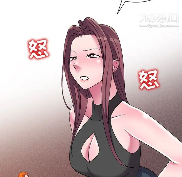 娜娜变身记第29话