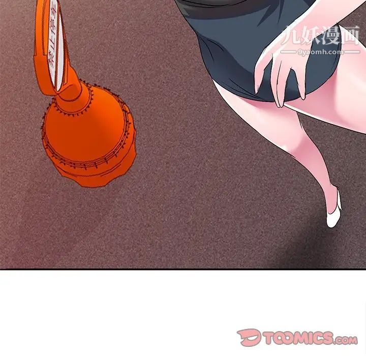 娜娜变身记第29话