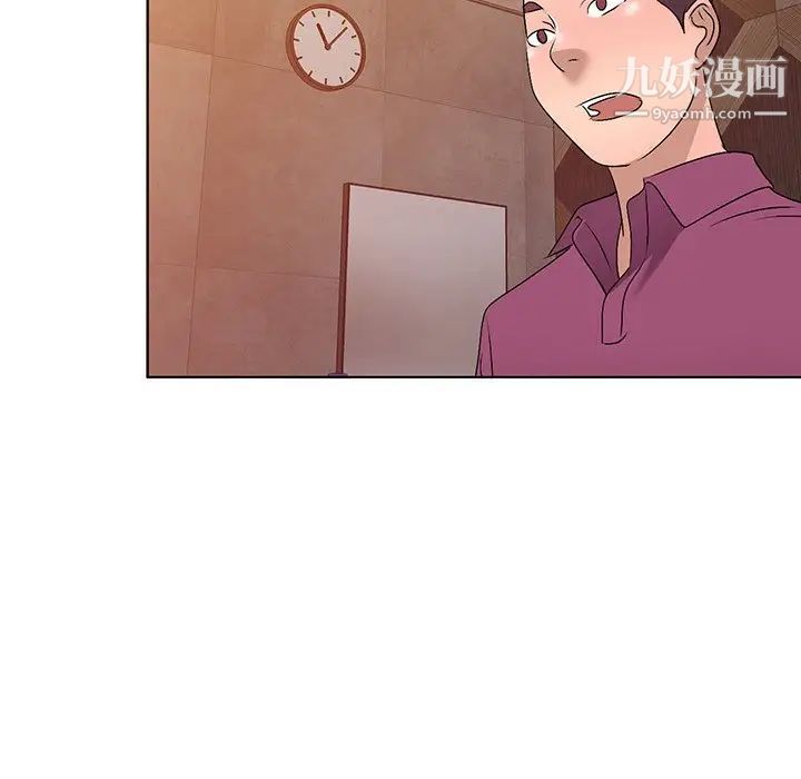 娜娜变身记第29话