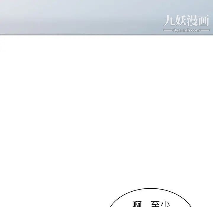 娜娜变身记第29话