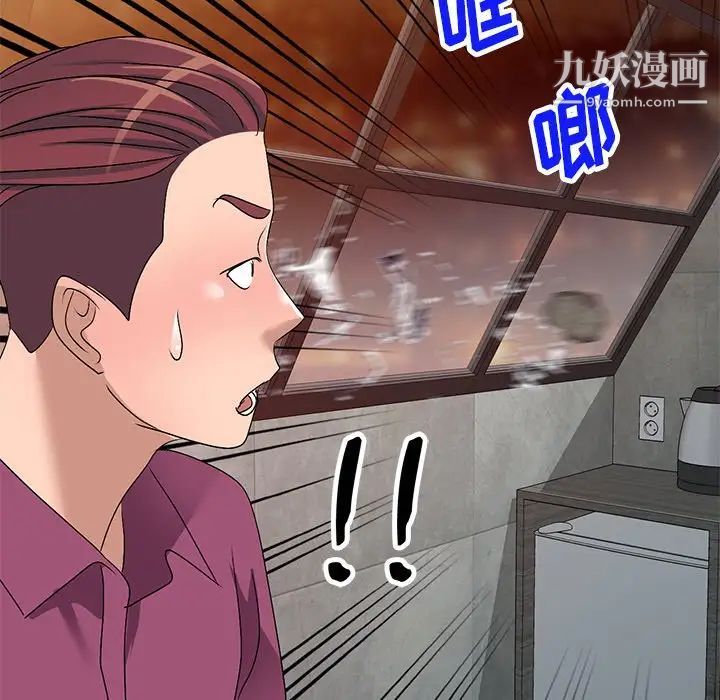 娜娜变身记第29话