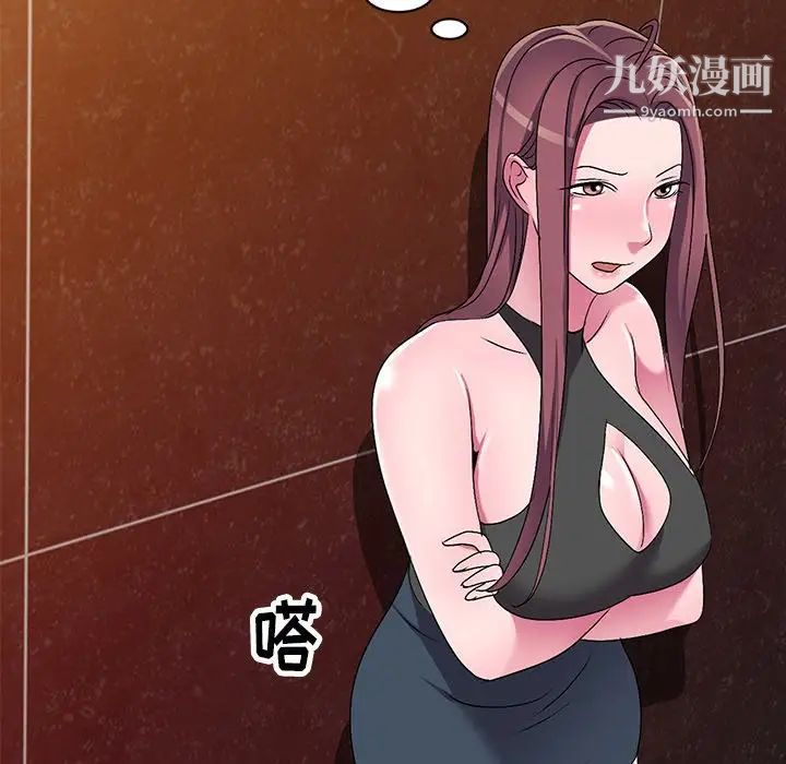 娜娜变身记第29话