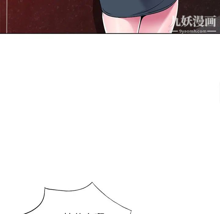 娜娜变身记第29话