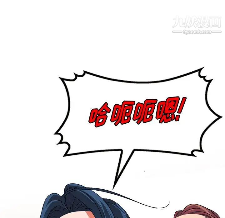 娜娜变身记第29话