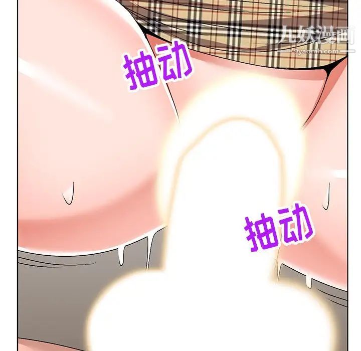 娜娜变身记第29话