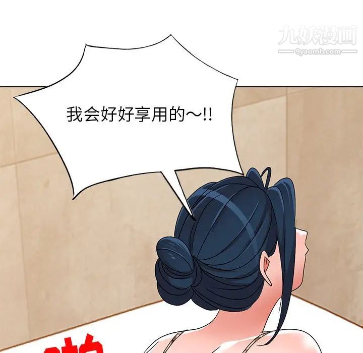 娜娜变身记第29话