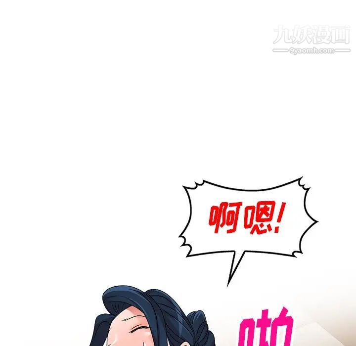 娜娜变身记第29话