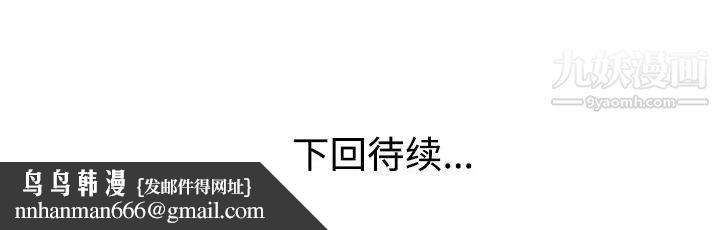 娜娜变身记第29话