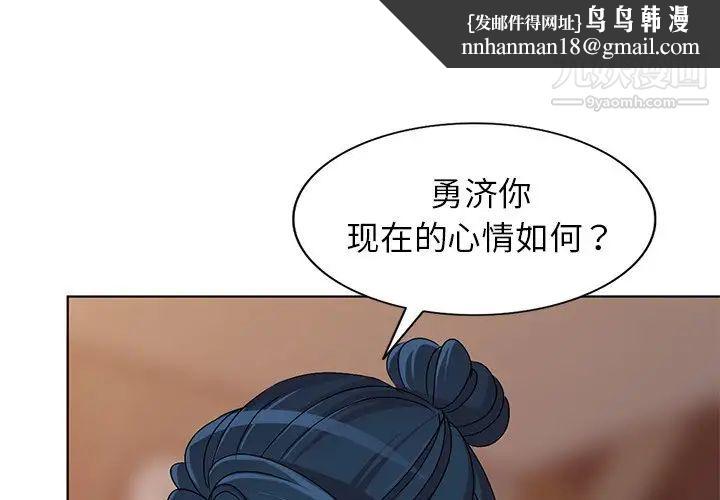 娜娜变身记第30话