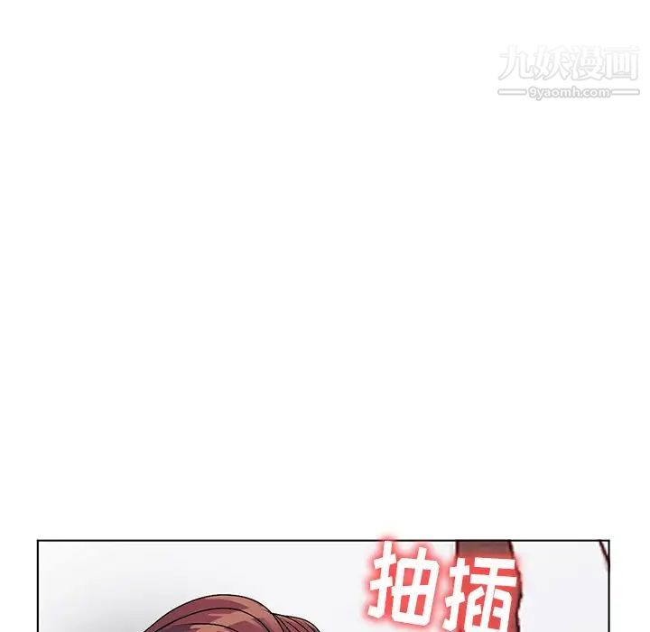 娜娜变身记第30话