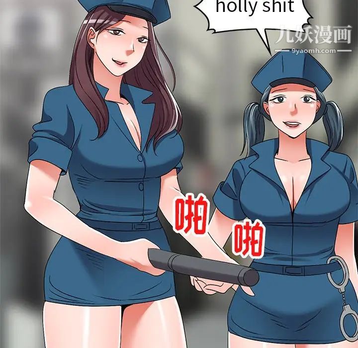 娜娜变身记第30话