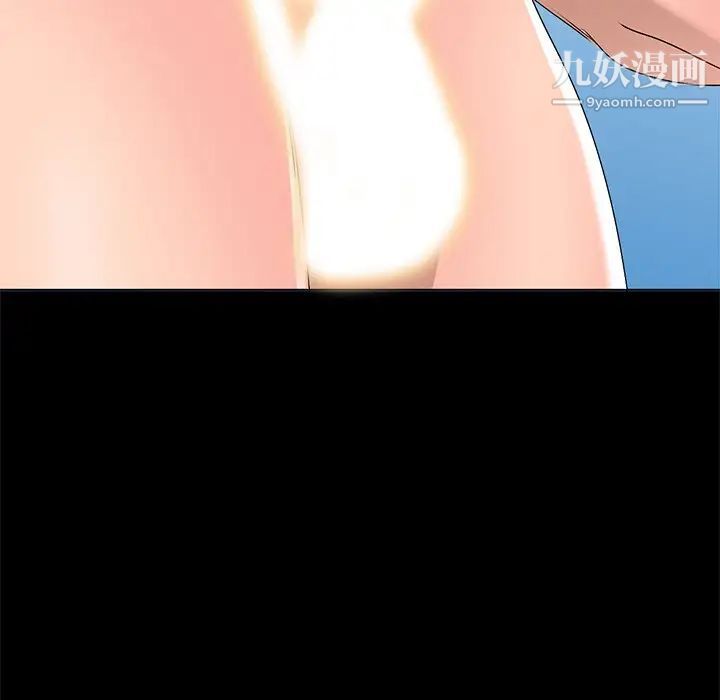 娜娜变身记第30话