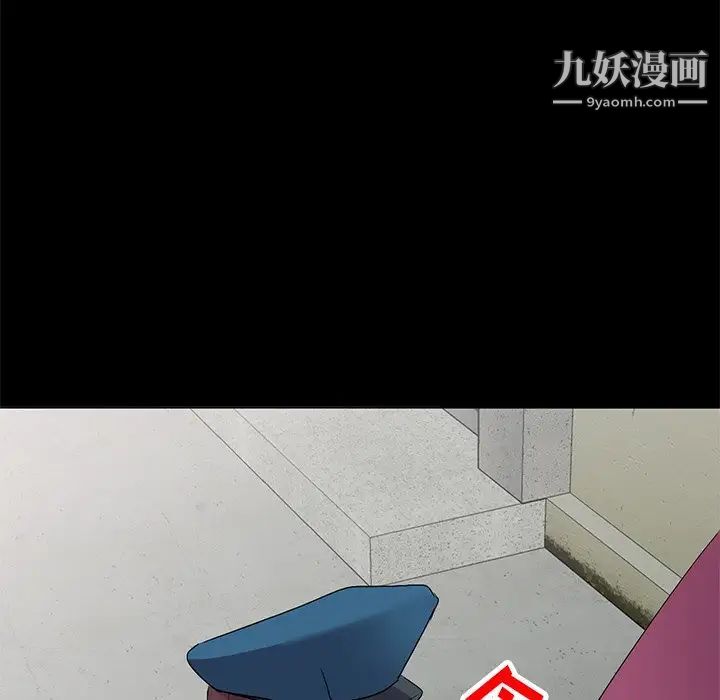 娜娜变身记第30话