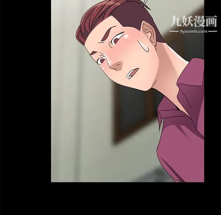 娜娜变身记第30话