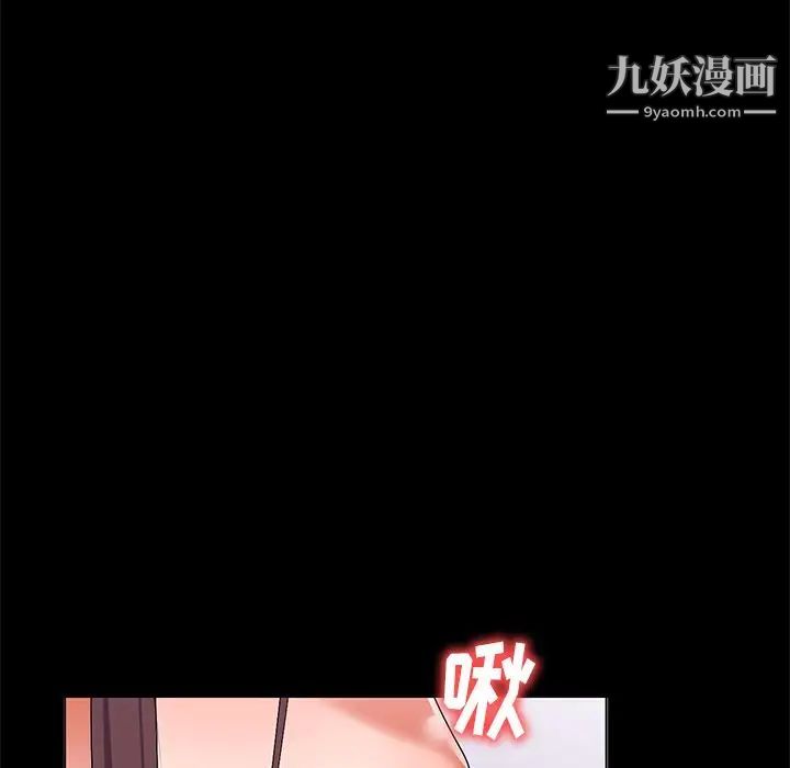 娜娜变身记第30话