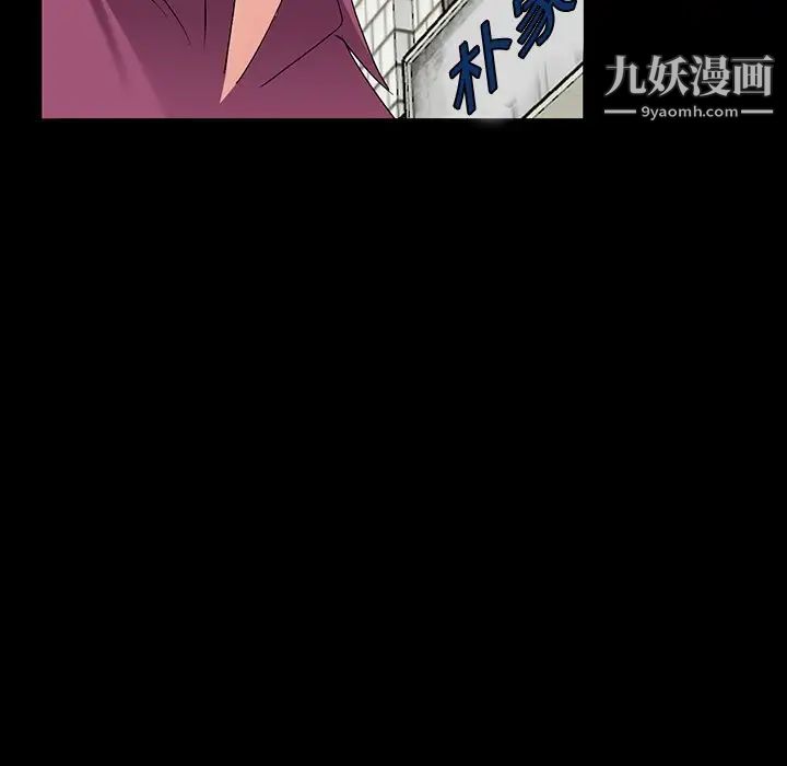 娜娜变身记第30话