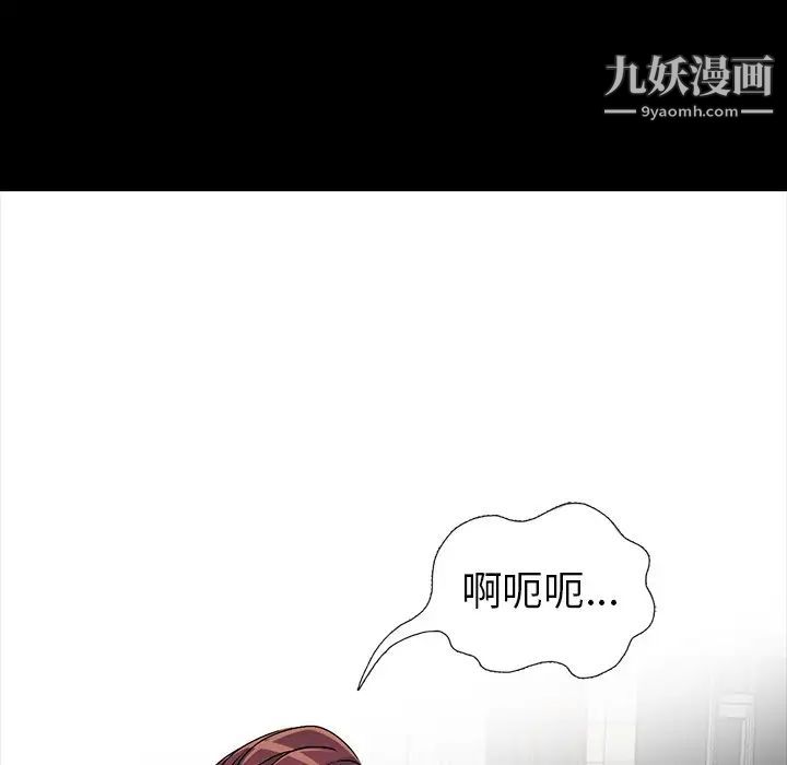 娜娜变身记第30话