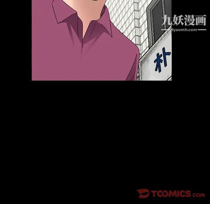 娜娜变身记第30话