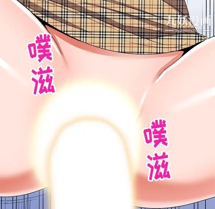 娜娜变身记第30话