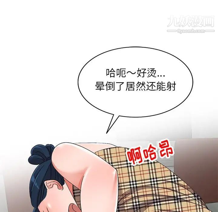 娜娜变身记第30话