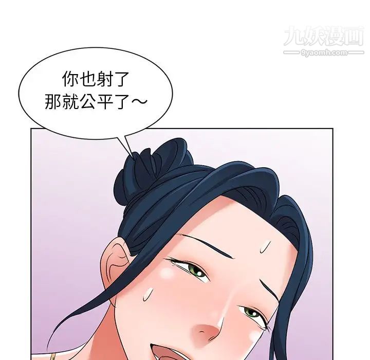 娜娜变身记第30话