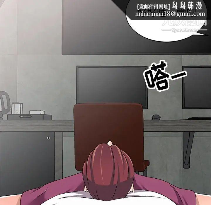 娜娜变身记第30话