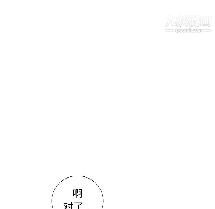 娜娜变身记第30话