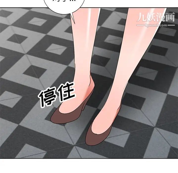 娜娜变身记第30话