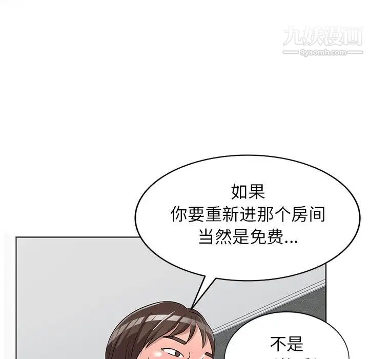 娜娜变身记第30话