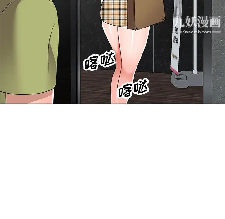 娜娜变身记第30话