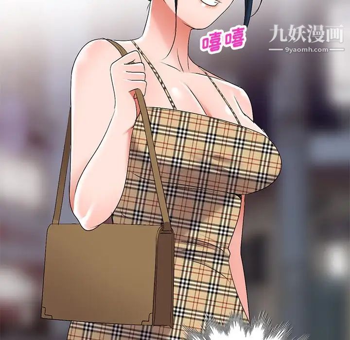 娜娜变身记第30话