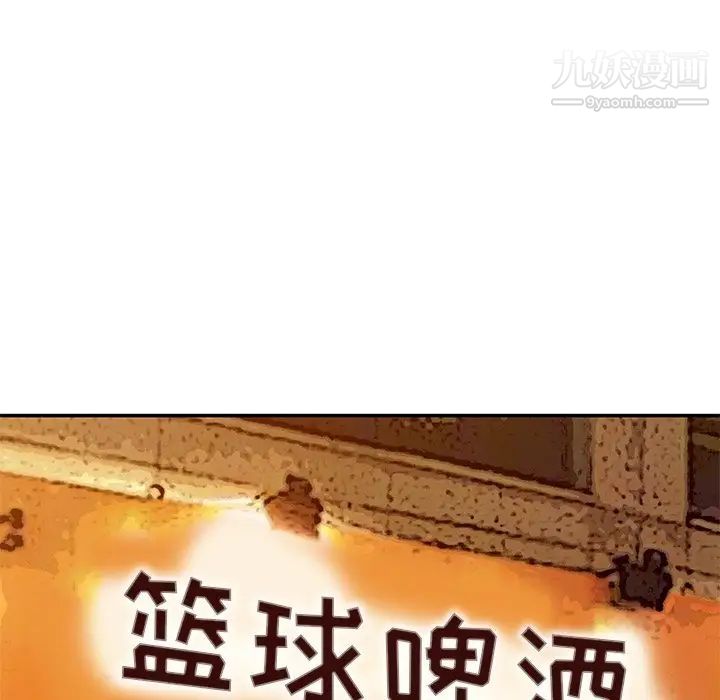 娜娜变身记第30话