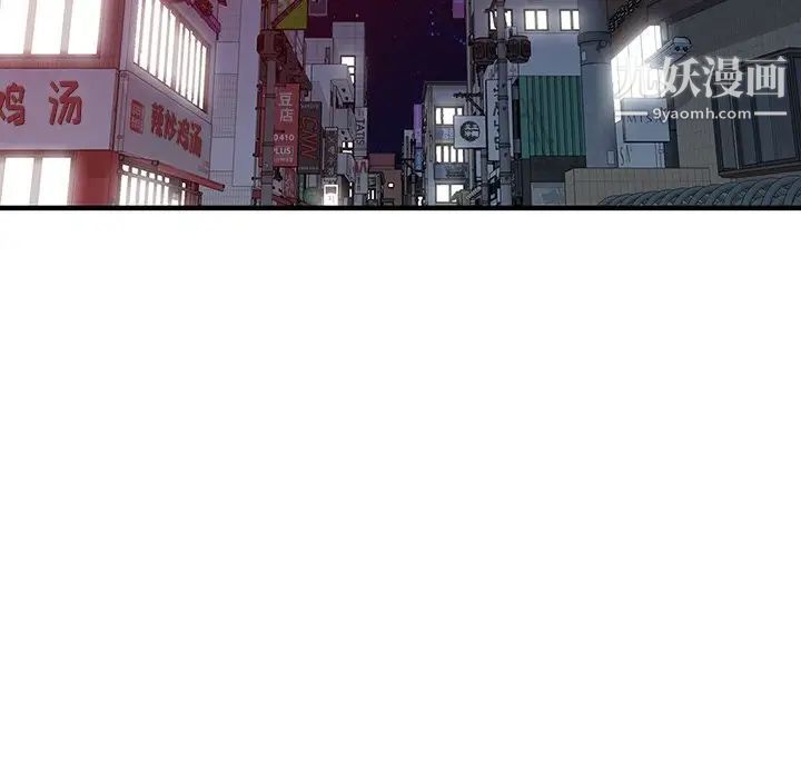 娜娜变身记第30话