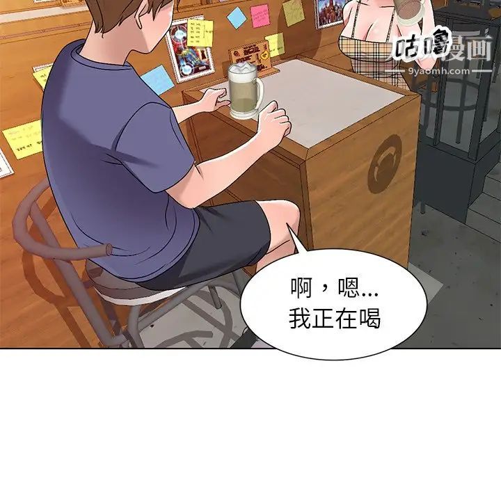 娜娜变身记第30话