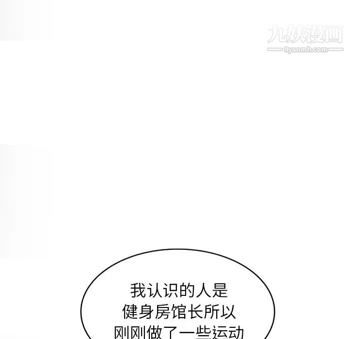 娜娜变身记第30话