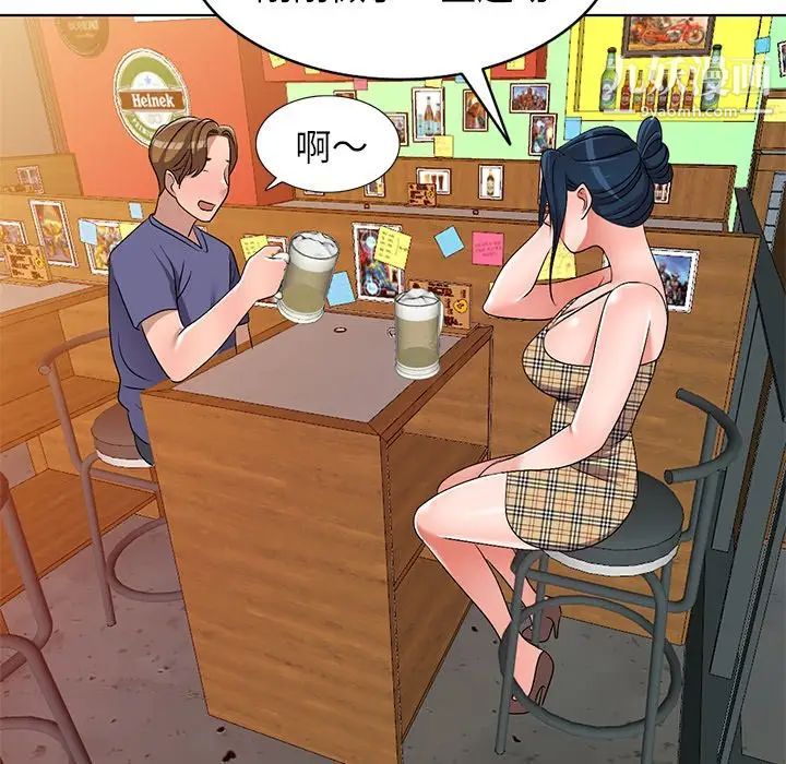 娜娜变身记第30话