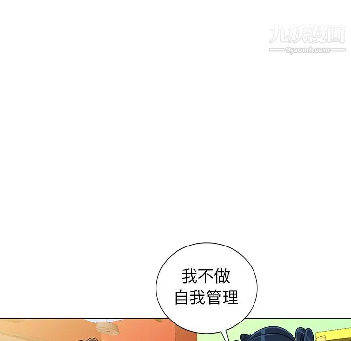 娜娜变身记第30话