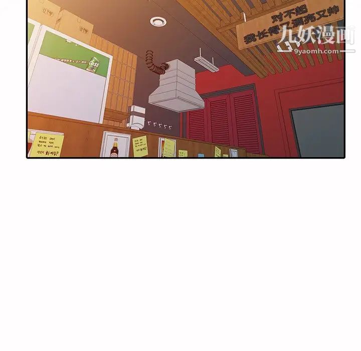 娜娜变身记第30话