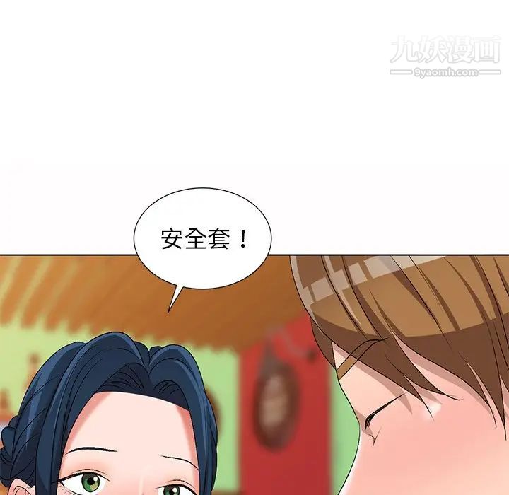 娜娜变身记第30话