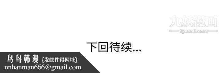 娜娜变身记第30话