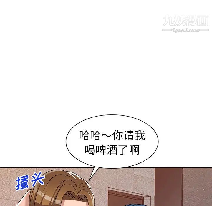 娜娜变身记第31话