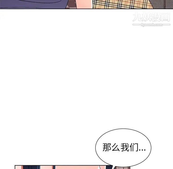 娜娜变身记第31话