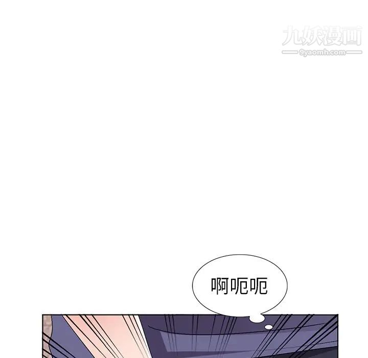 娜娜变身记第31话